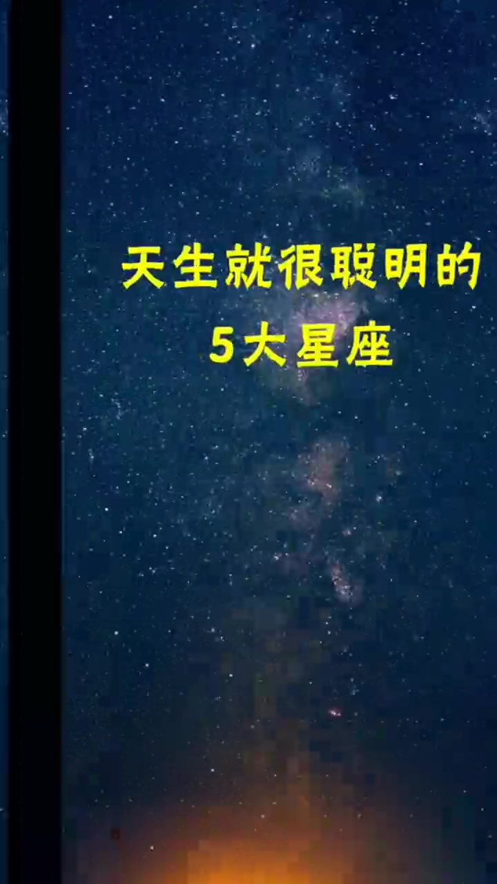 十二星座之有仙气的星座,第一名双鱼座