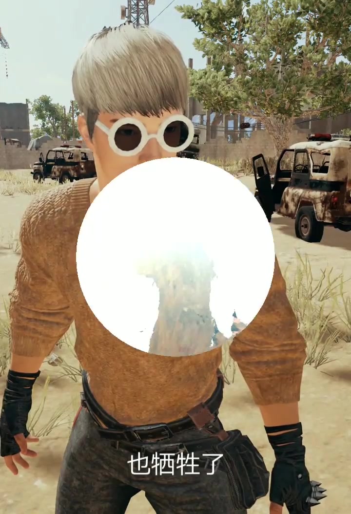 绝地求生,吃鸡影视剧,行动代号“秘密营救”