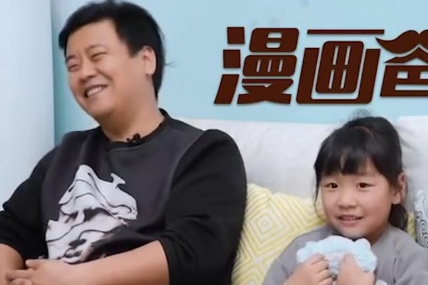 【打破次元壁 爸爸把女儿画进二次元】近日,一位青岛插画师爸爸把自己女儿日常照片画成二次元人