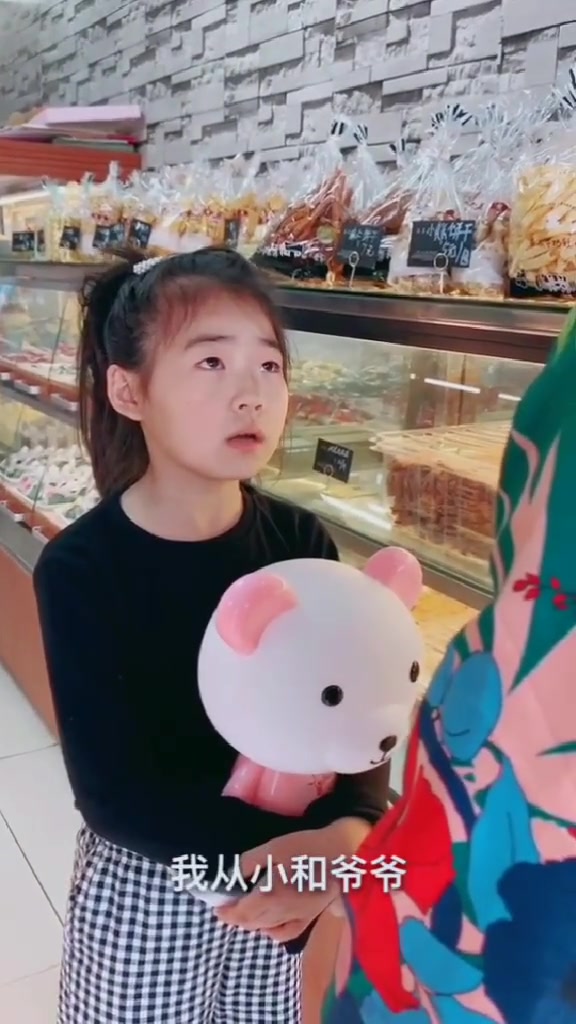 孙女为了给爷爷买礼物,用自己喜欢的玩具,换了蛋糕