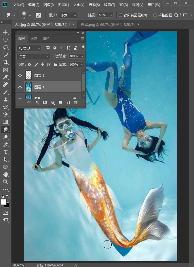 制作美人鱼鱼尾效果