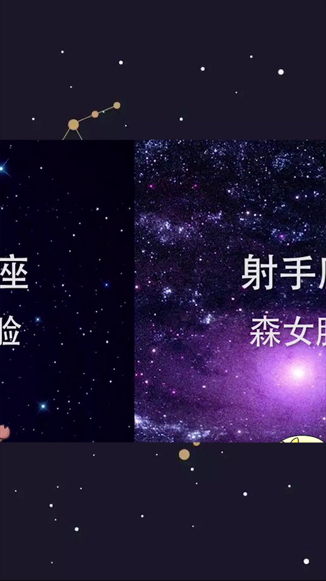 12星座分别长的生命脸?摩羯大饼脸,双鱼包子脸,天秤竟是明星脸