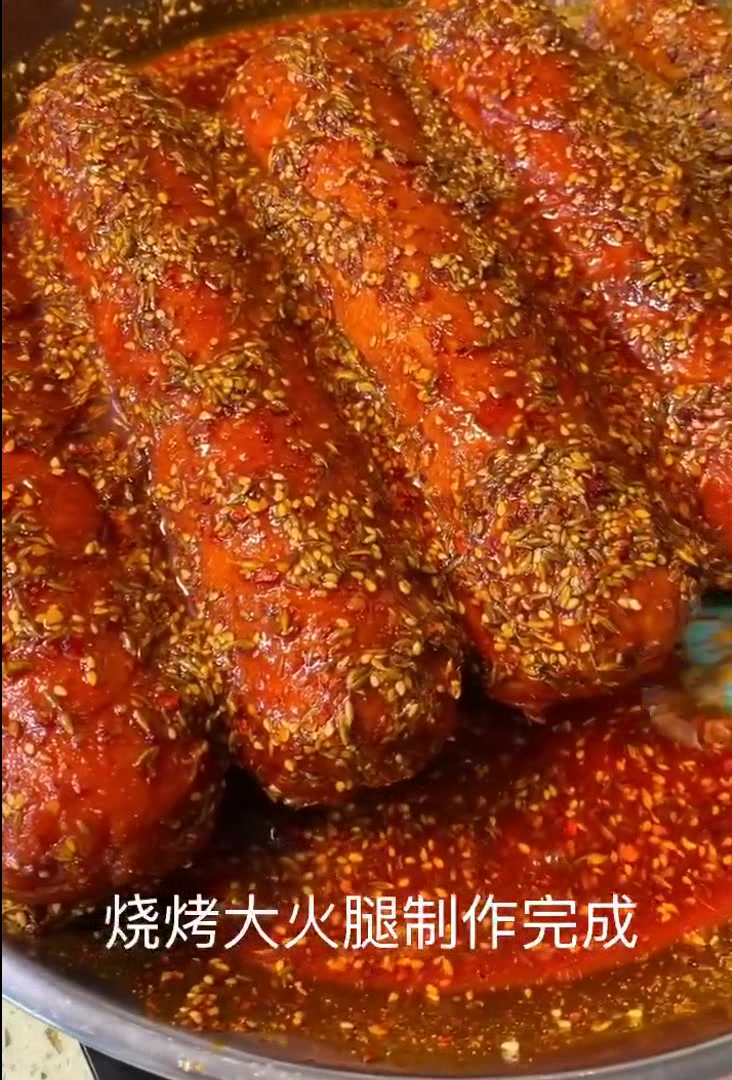 今天做烧烤大火腿,一根一斤多的,真的老好吃了!
