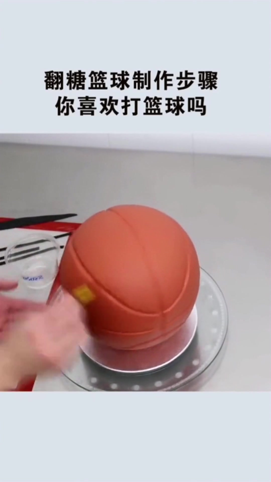 蛋糕师傅制作“篮球”蛋糕,越看越觉得逼真,真是高手在民间!