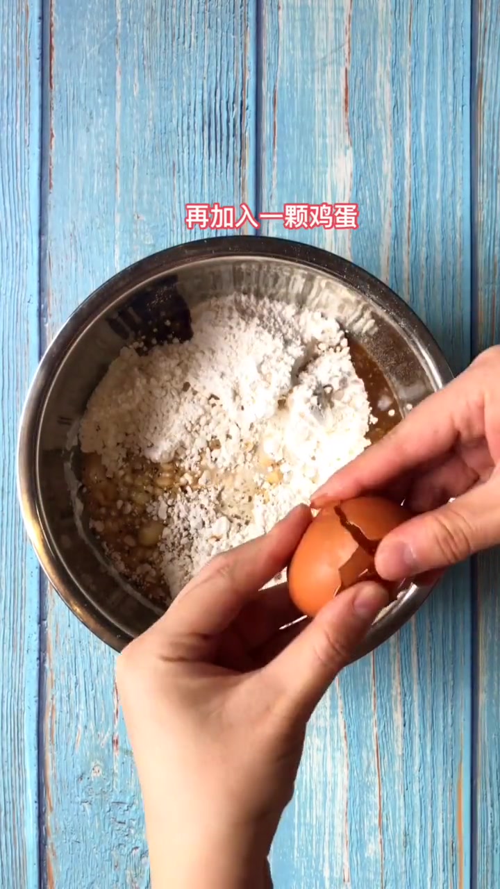 最详细的电饭锅版红糖发糕,配料详情已标明,松软香甜又好吃