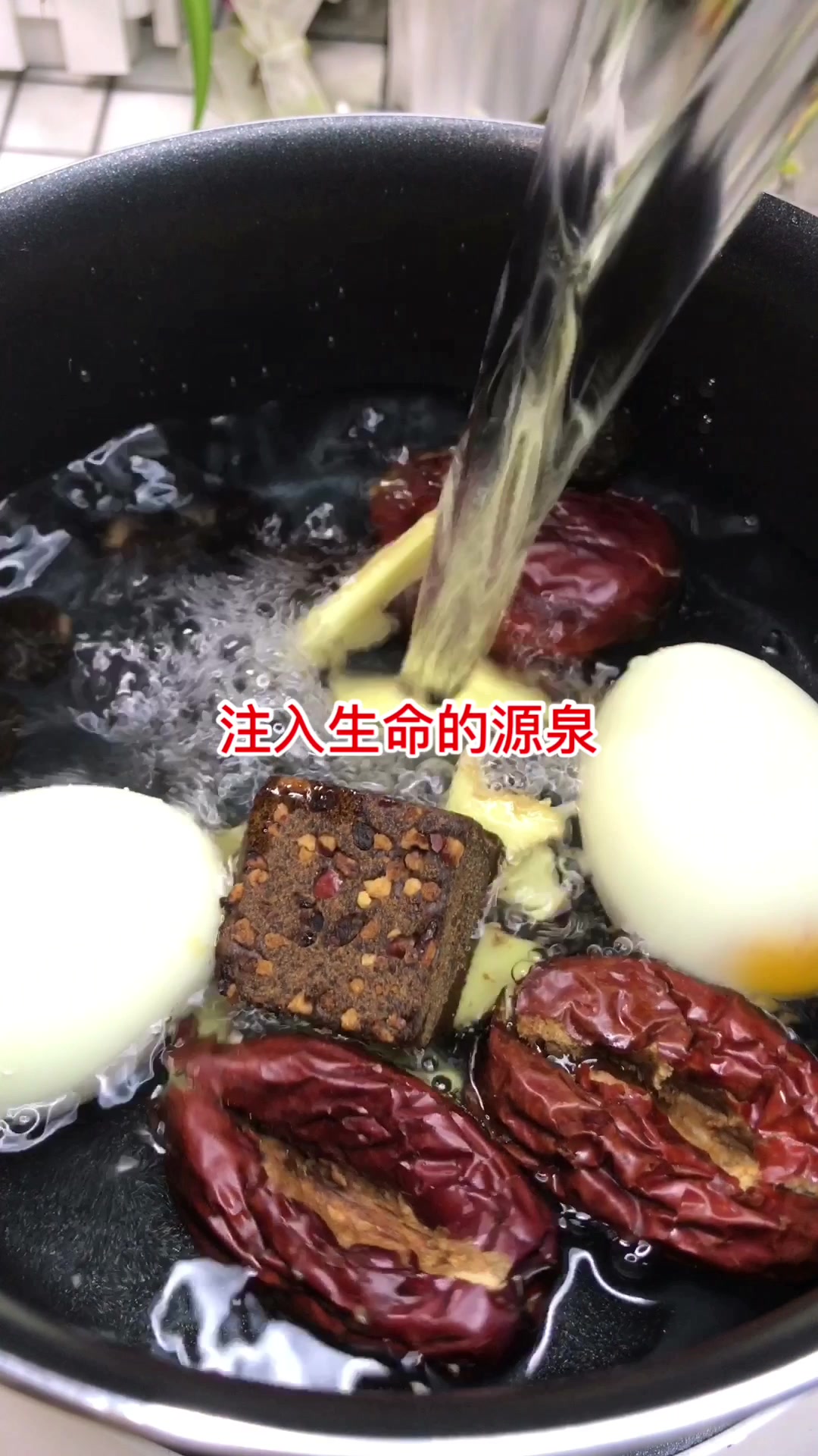 女生大姨妈期间红糖煮蛋的做法