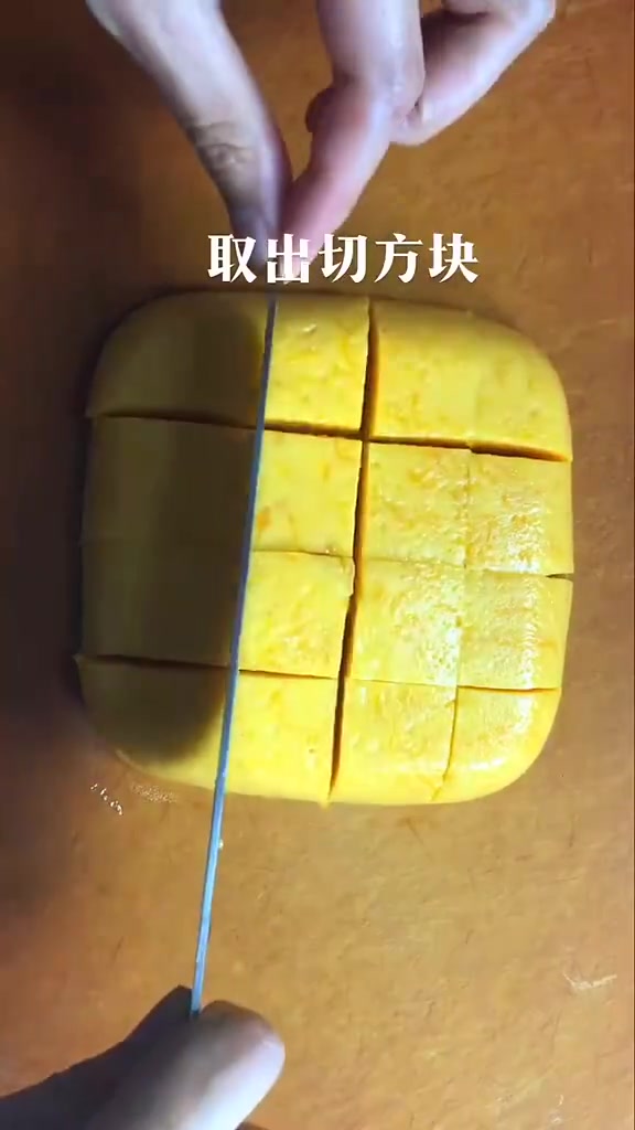 椰蓉南瓜牛奶小方做法,下午茶甜点,适合不喜欢太甜的小伙伴!