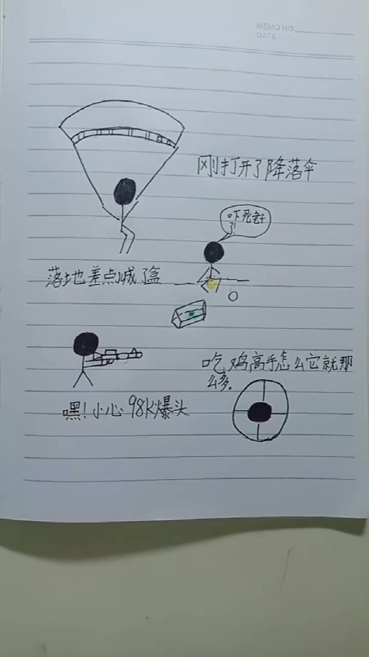 火柴人吃鸡的最强版本来了