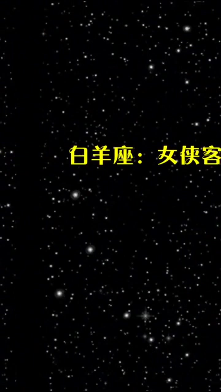 十二星座在古代的身份,双子座是公主,快来看看你是什么身份?