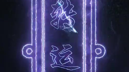 您的转运符到了,请签收&nbsp;&nbsp;&nbsp;