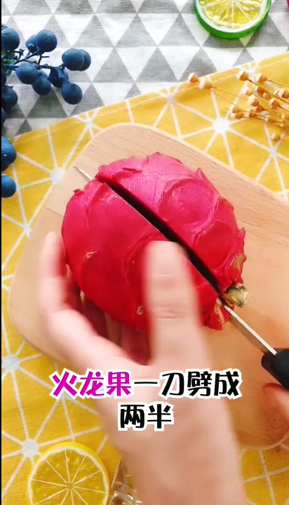 高颜值水果奶昔,瘦子不要轻易尝试,听说喝了会变瘦!