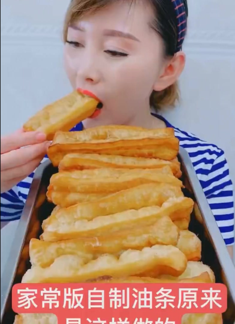 家庭自制炸油条又叫炸果子的做法视频