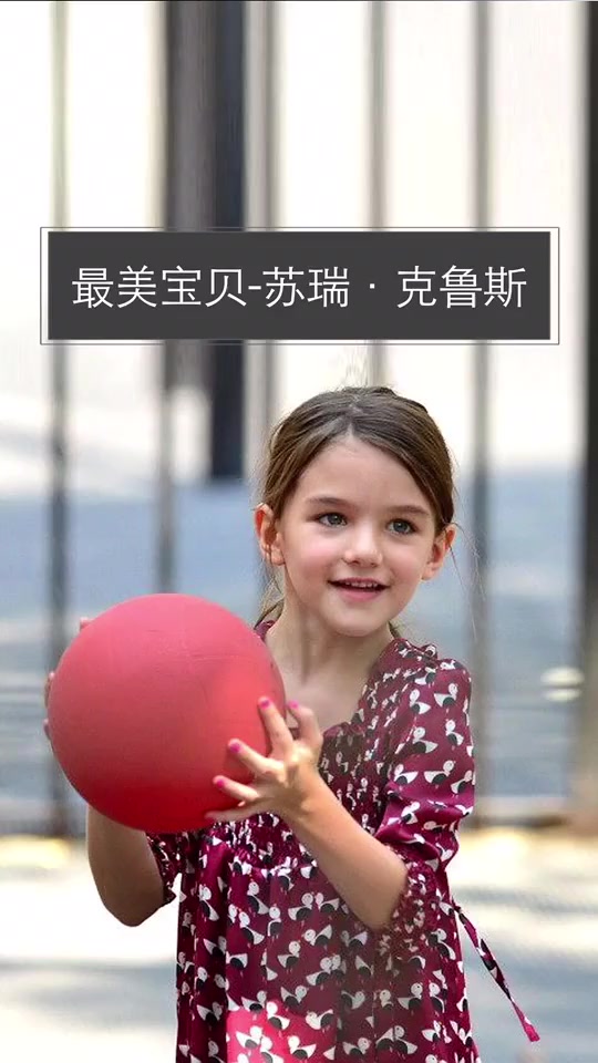 福布斯“世界十大最有影响力明星宝宝”之首!