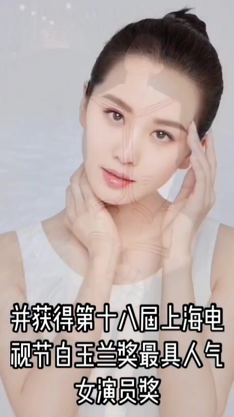 刘诗诗个人资料简介