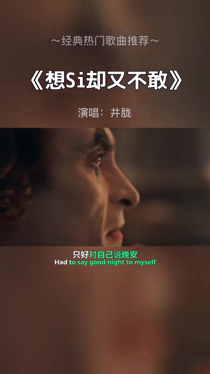 分手后,我活成了一级讨厌的样子,把孤独当成晚餐,难以下咽。