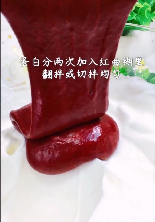 教你做红丝绒蛋糕,美味又营养,大人孩子吃不够!