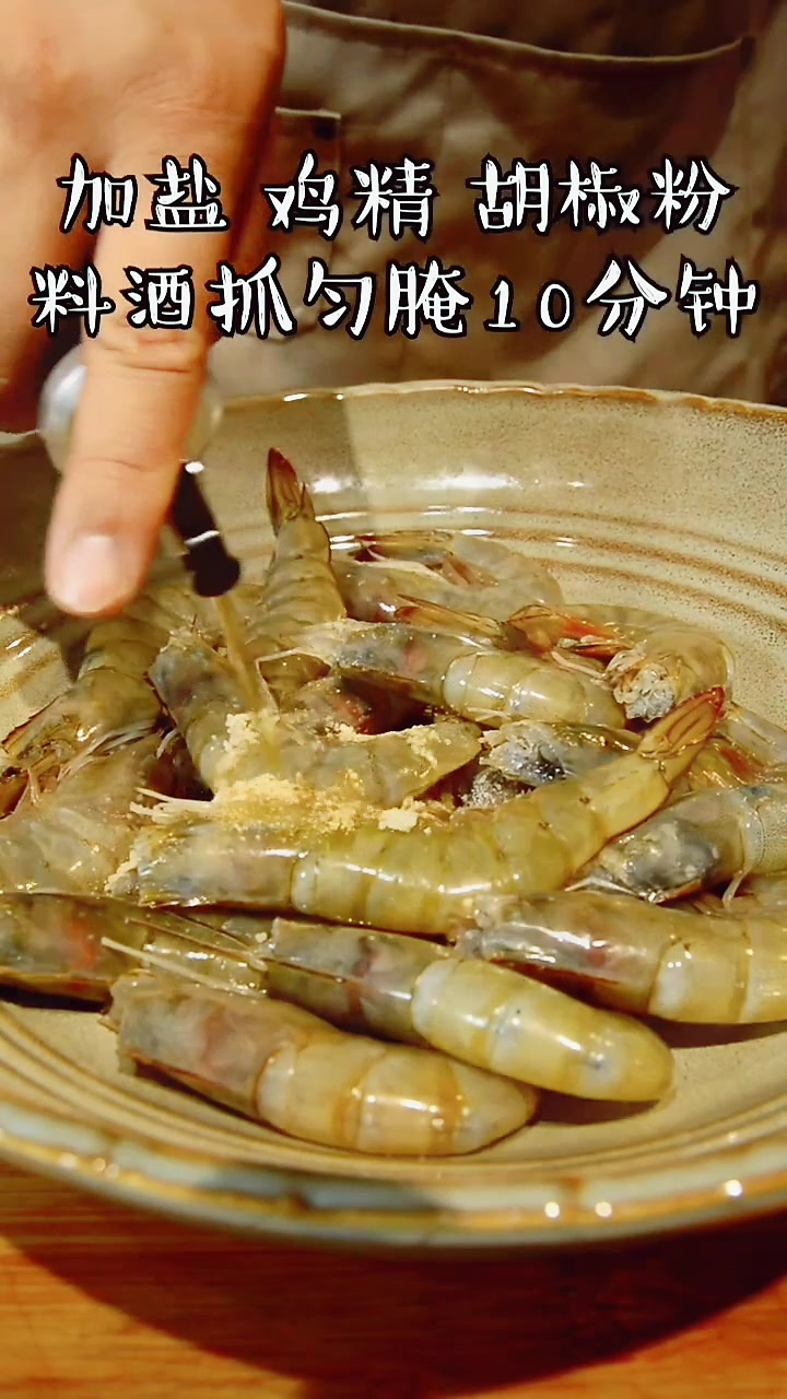 脆皮香辣虾,这样做也太好吃了吧,夏天特别开胃