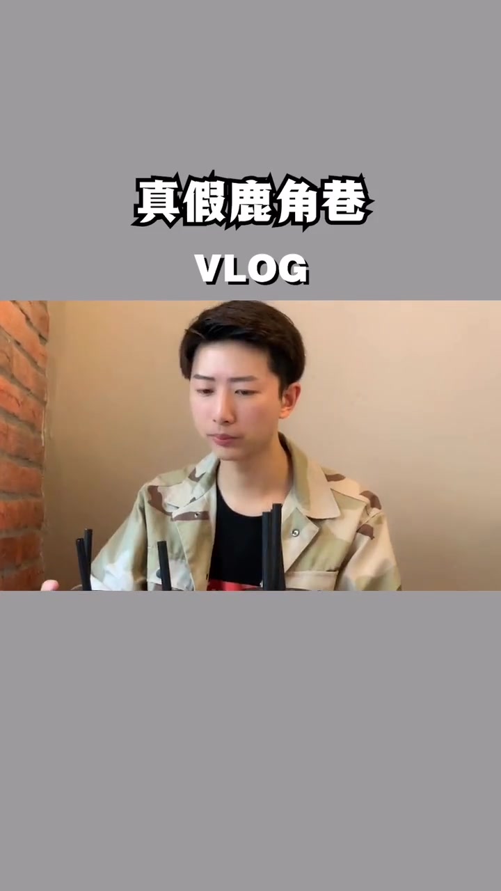 之前的奶茶都白喝了,就便宜一两块钱何必呢?