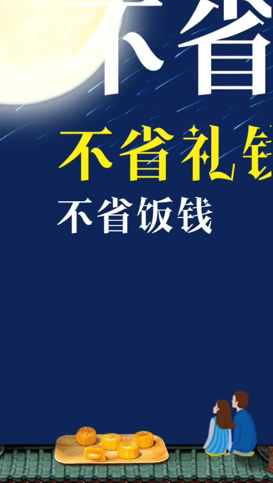 情感语录:人生最不能省的三种东西,你知道是什么