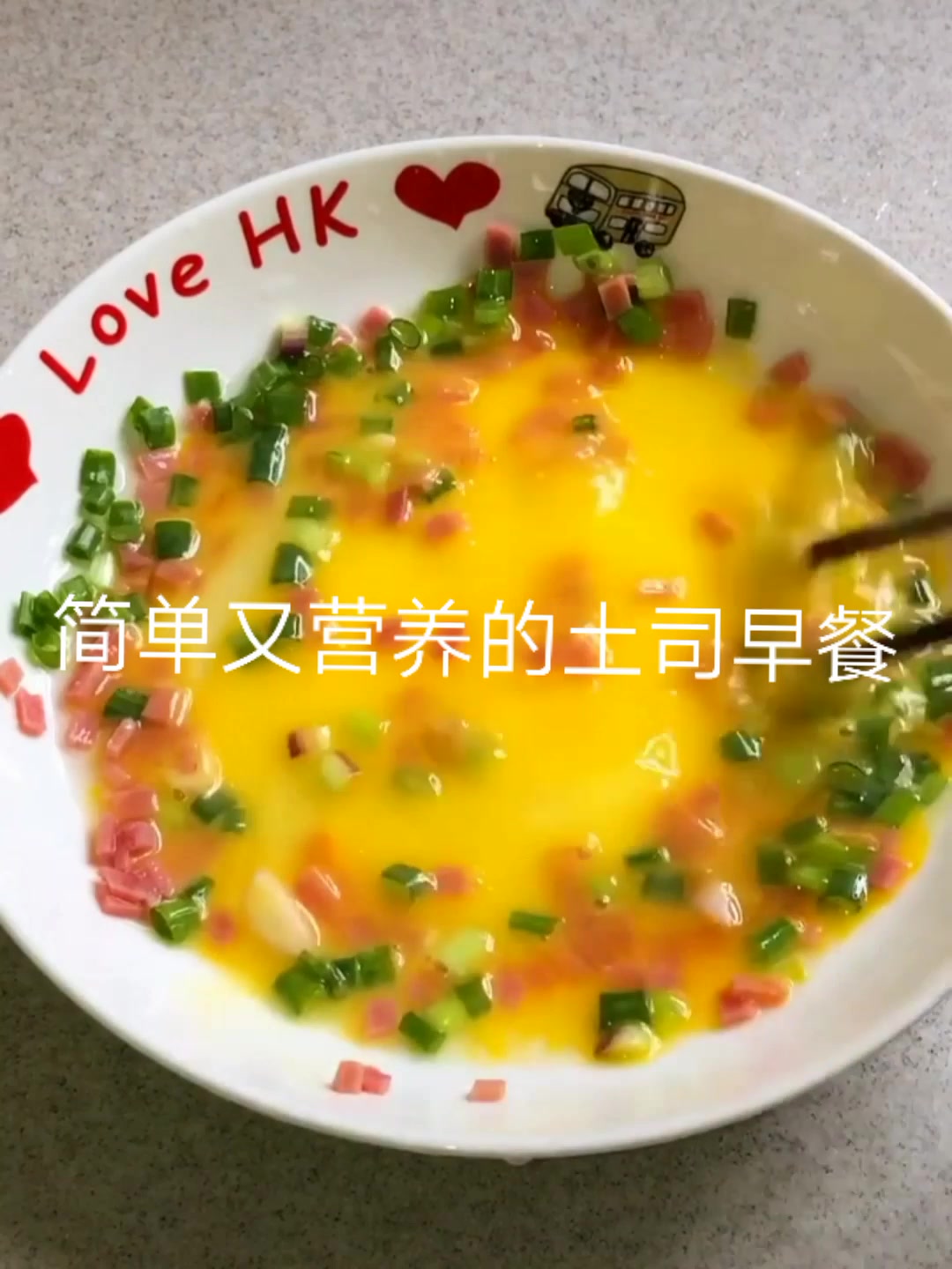 早餐吃什么?这样做简单又营养,人人都爱吃