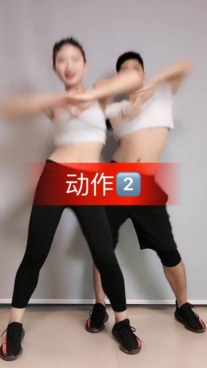 瘦肚子:带上你的老公一起运动吧,专减腰腹赘肉哦!