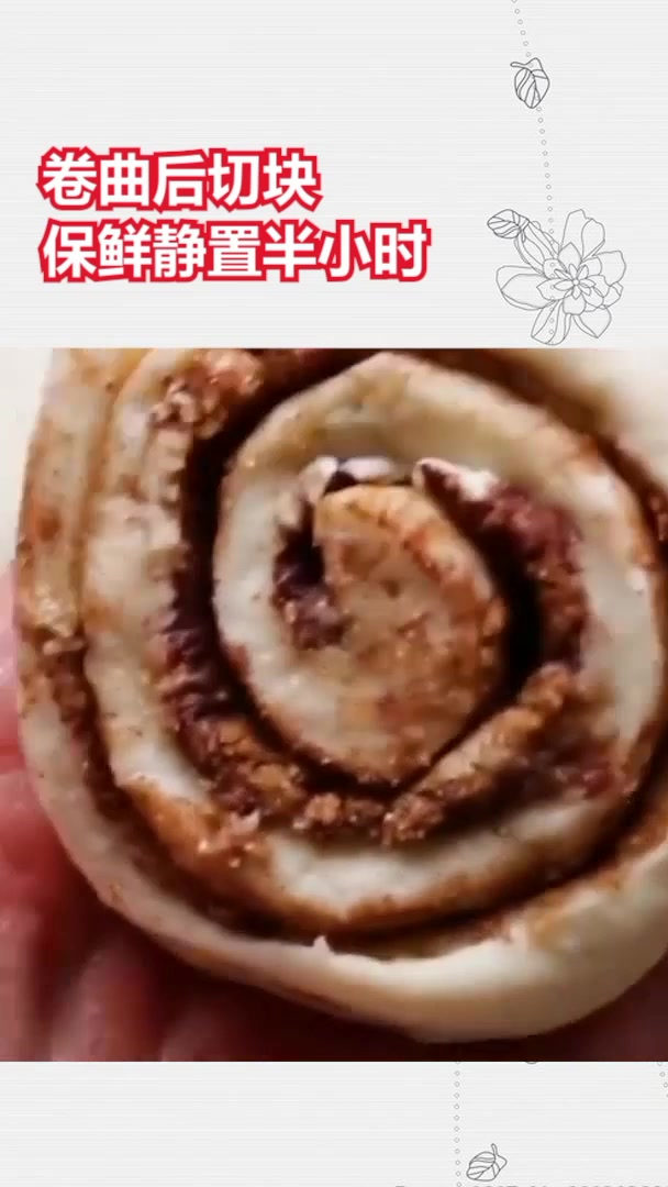 奶油红糖黄油卷,小孩和女性朋友都爱吃,健康美味!