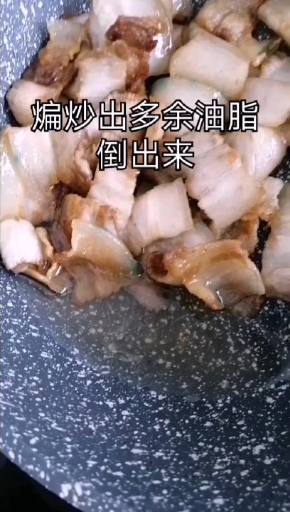 家庭小炒五花肉,嘎嘎好吃