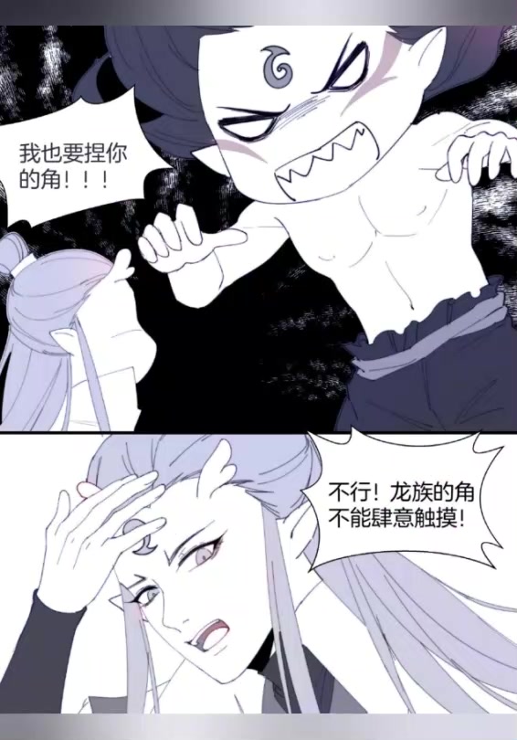 敖丙:我看你怎么了?哪……哪吒我……我错了!