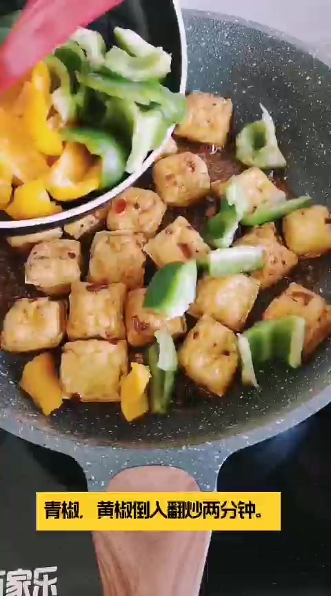 小豆腐的家常做法,香辣美味,特别下饭,吃了就忘不了