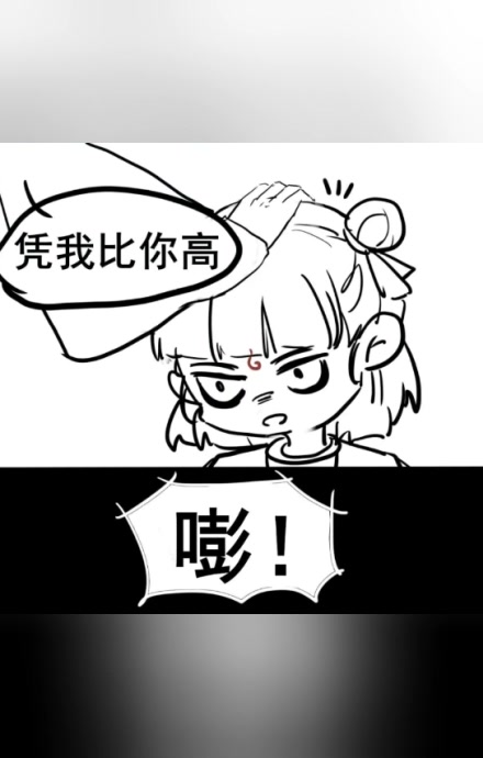 哪吒:叫哥哥,敖丙:哥……哥哥~