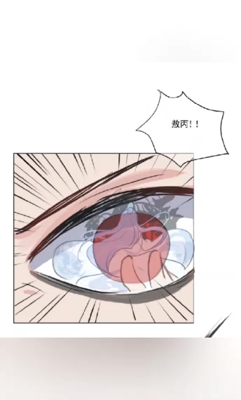 敖丙:小傻瓜,不担心我你变身干嘛?