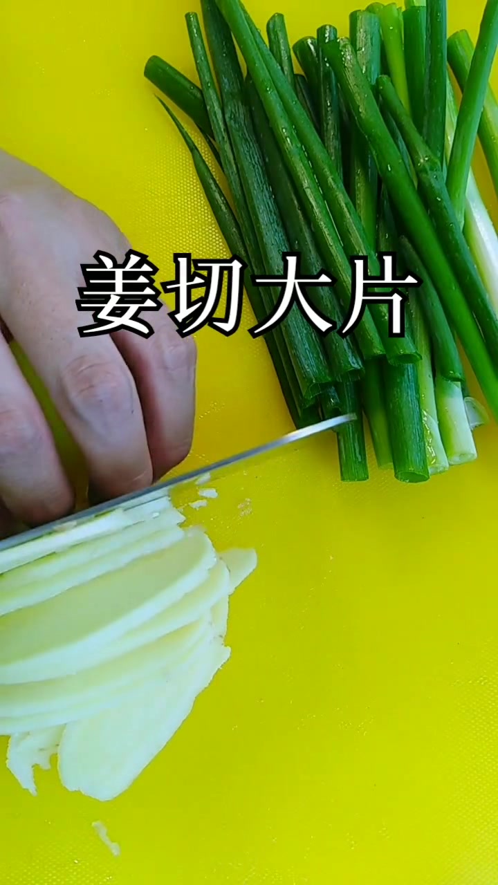 东坡肉这样做,步骤清晰详细,色泽红亮,香气四溢,肥而不腻.mp4