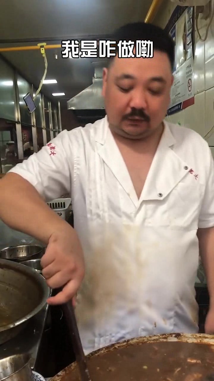 造价很高的牛排胡辣汤,牛排比碗大,想吃还需提前来