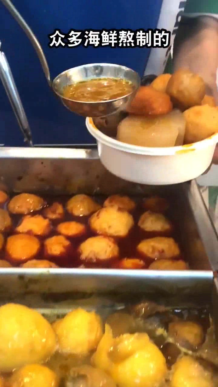 带你10块钱吃豪华海鲜大餐,足够让你吃过瘾