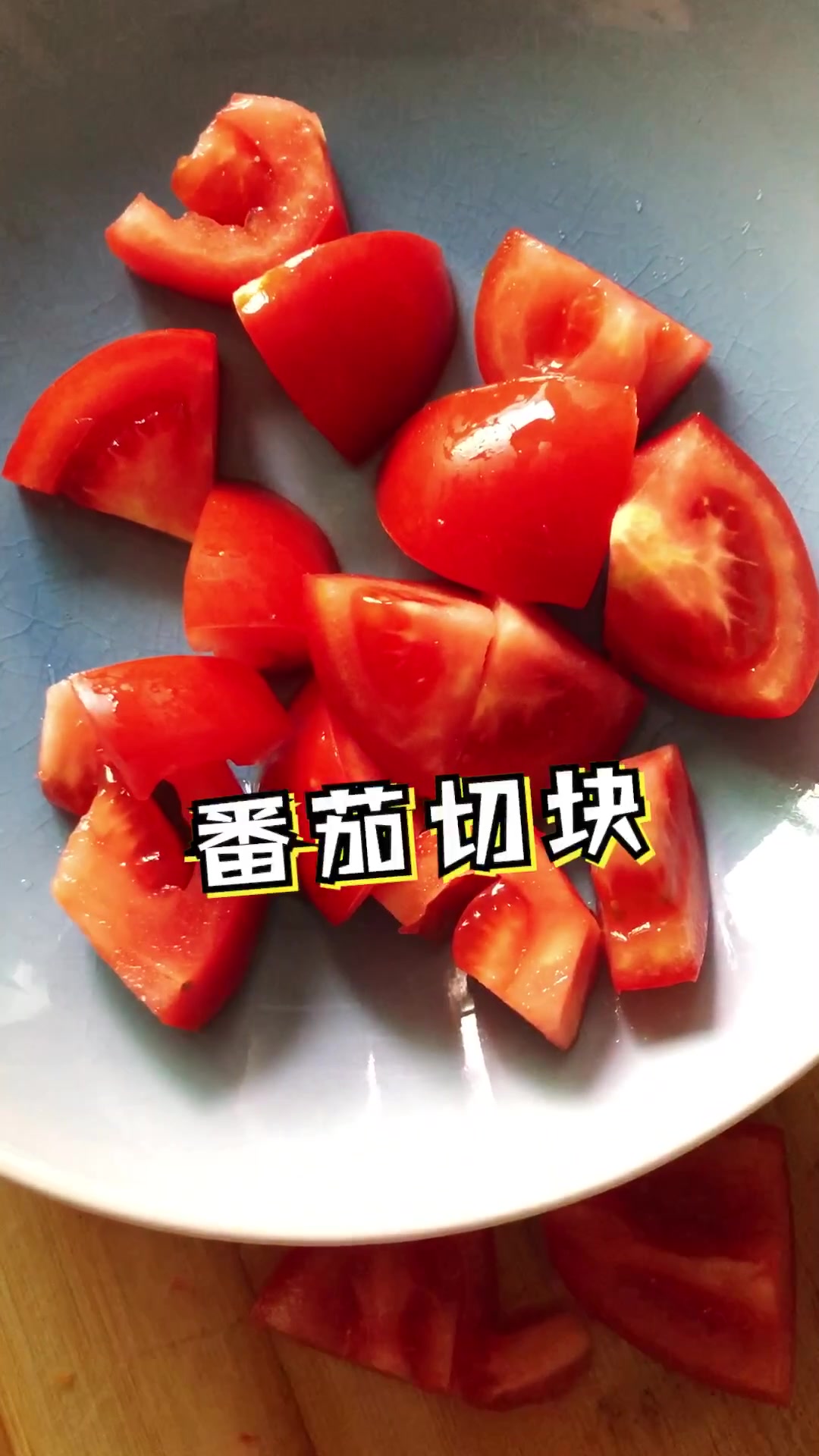 不喜欢香料的人的福音——无香料版番茄土豆炖牛腩,超好吃~