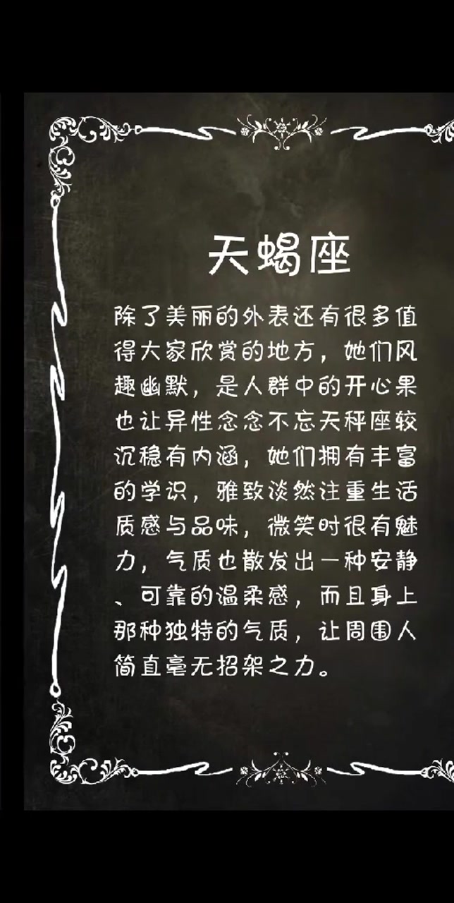 最容易一见钟情的三大星座女,快来看看都有哪些星座吧