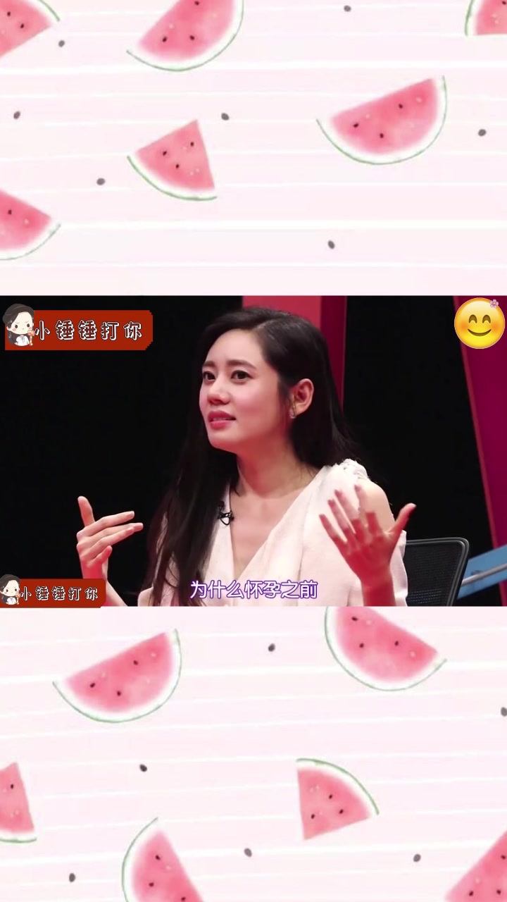 秋瓷炫怀孕变敏感,竟质疑于晓光对她的好,主持人立马反驳!