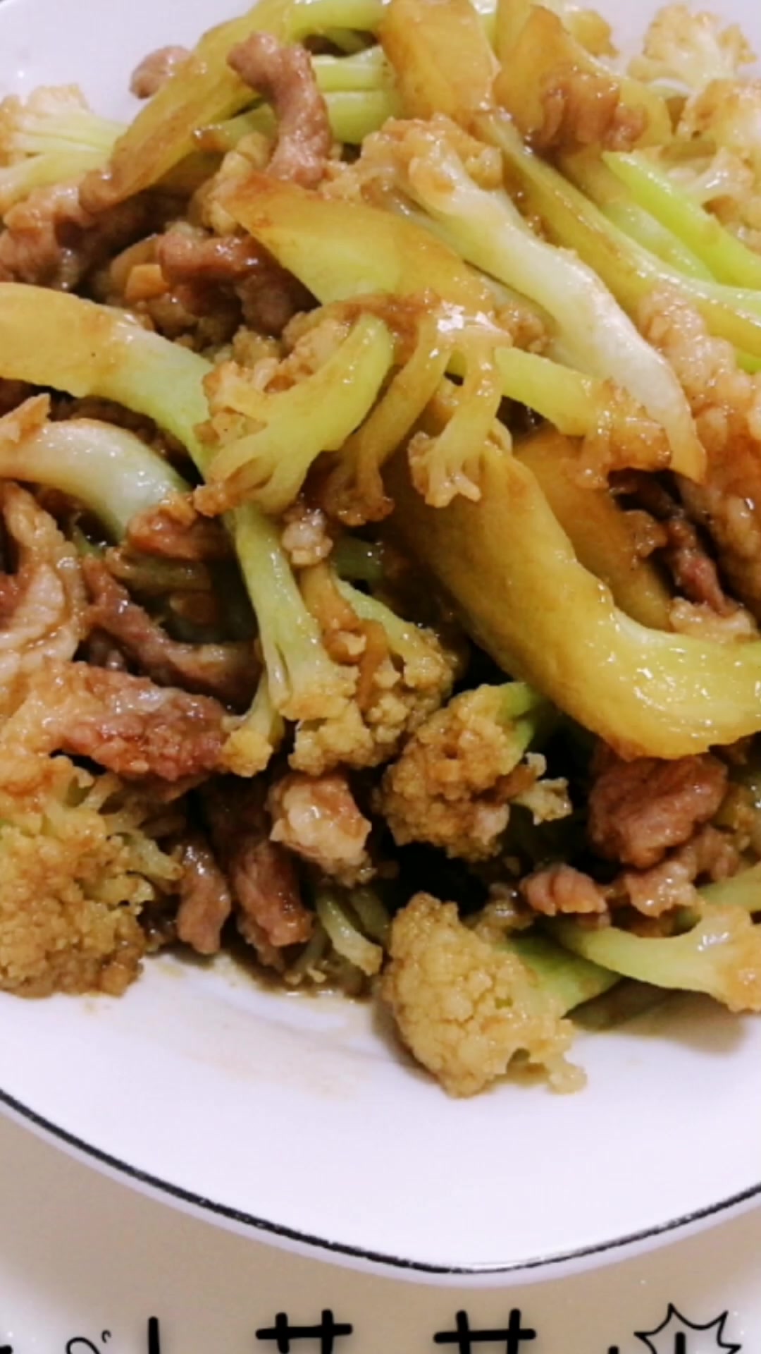 家常花菜炒肉的做法,再加点豉汁一起炒,美味上升几倍!