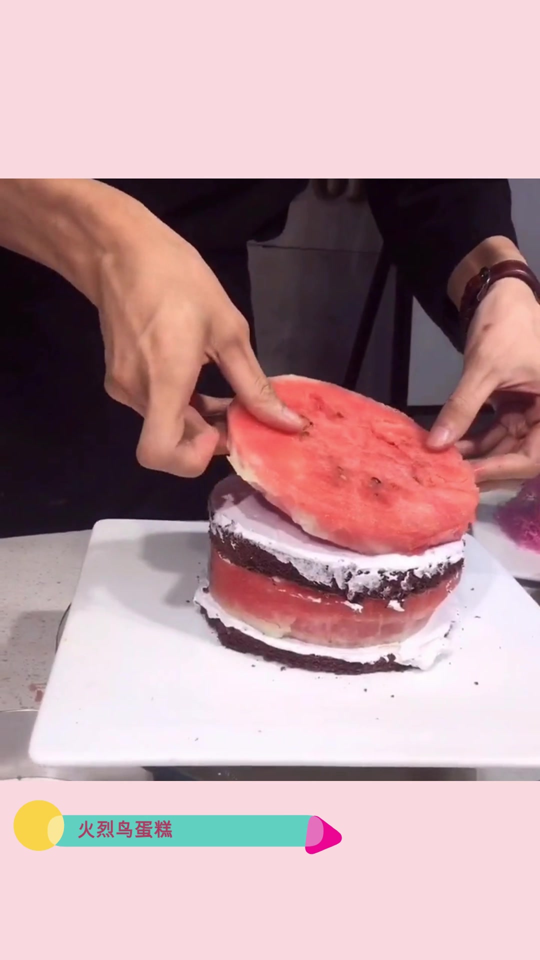 用西瓜巧克力做的火烈鸟蛋糕,看到成品那刻,是我们吃不起的样子