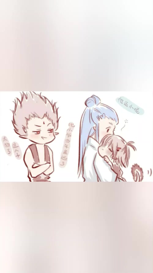 哪吒敖丙:我们的孩子再也不是个“迷”了!