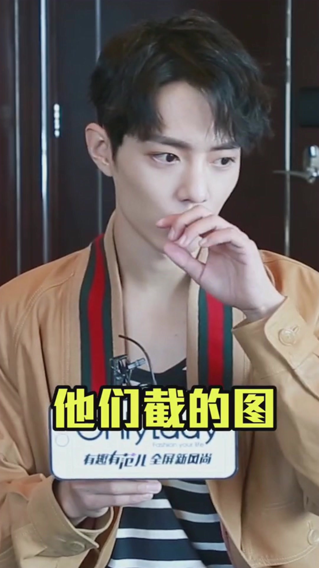 “有钱哥哥”也喜欢用自己表情包,肖战同款表情包你截图保存了吗