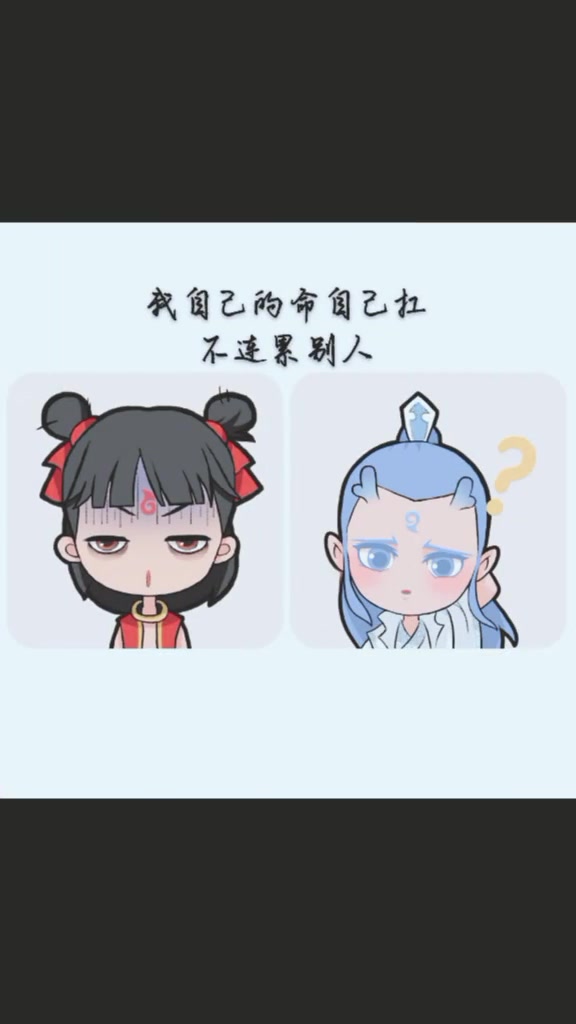 哪吒之魔童降世:哪吒敖丙情侣头像,拿去与你另一半用吧!