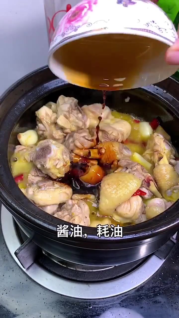 大厨分享黄焖鸡做法教程,你们觉得怎么样?
