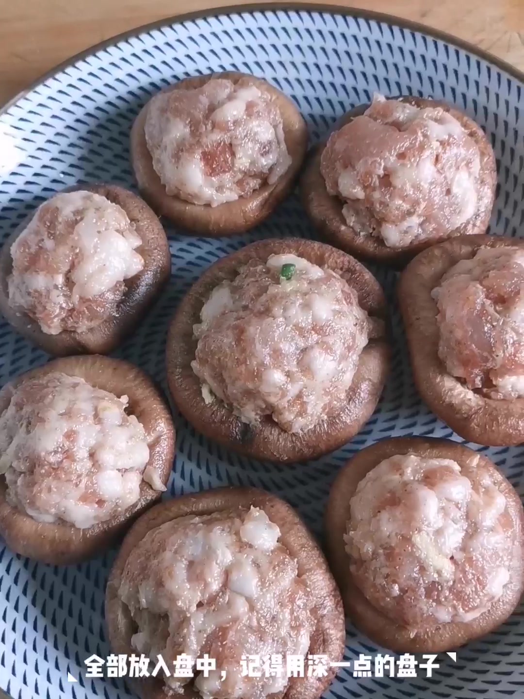 香菇和肉末还可以这样做,上锅一蒸,香味四溢,看着就馋