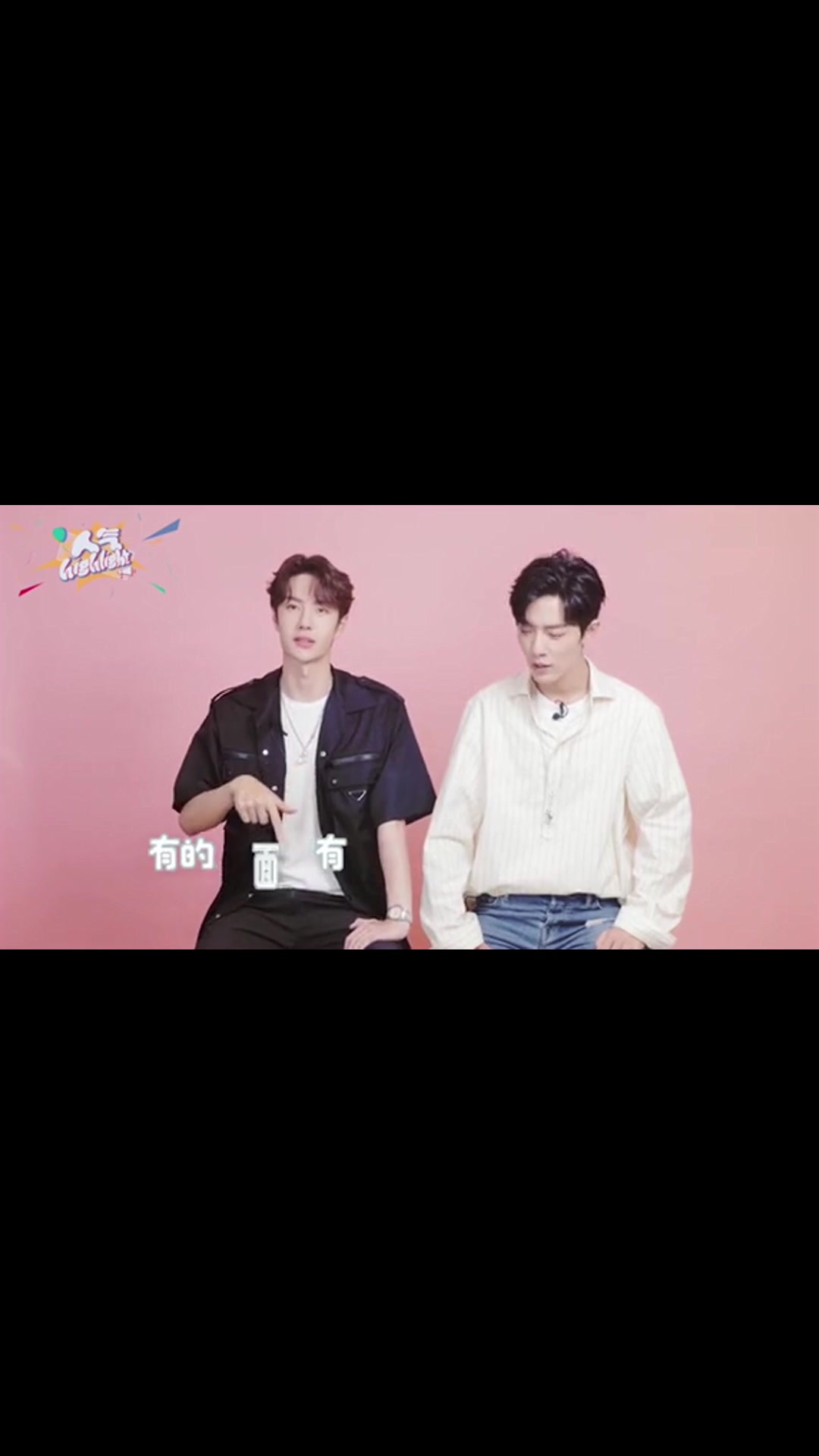 肖战回应为什么会躺在王一博怀里!这个解释也是没谁了
