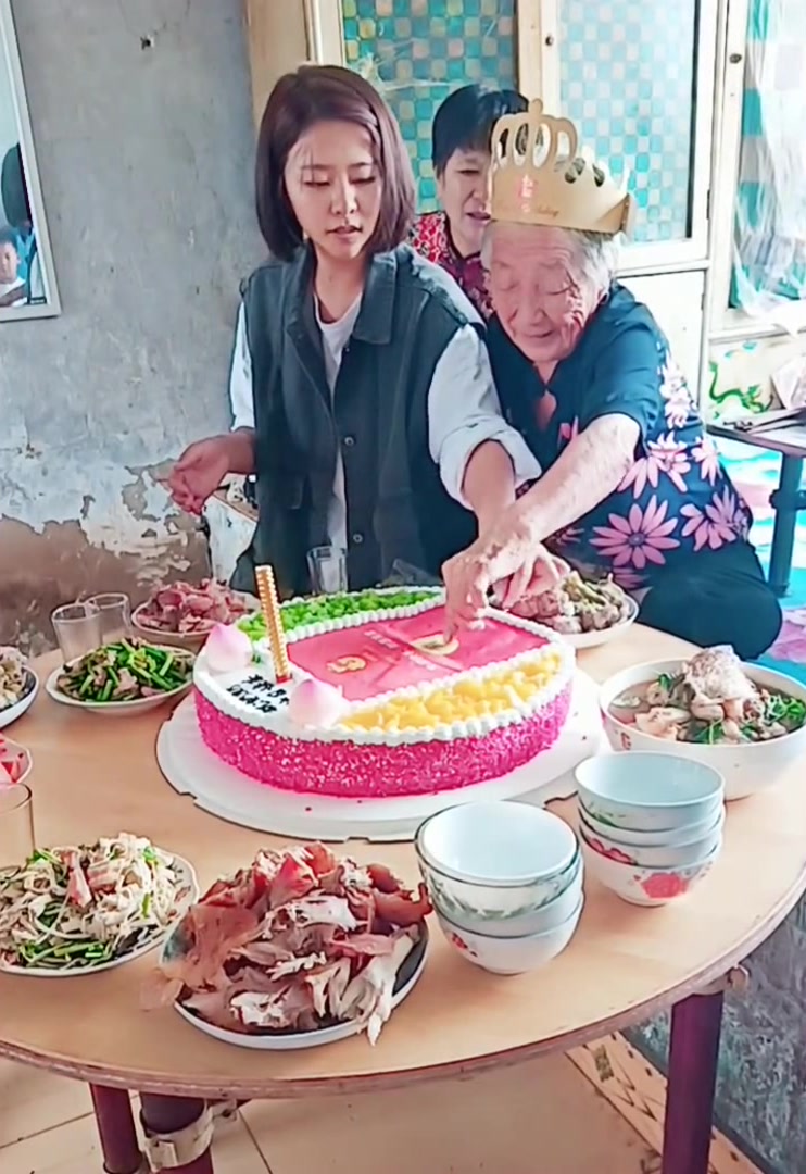 老人过寿,买的网红蛋糕,里面有红包