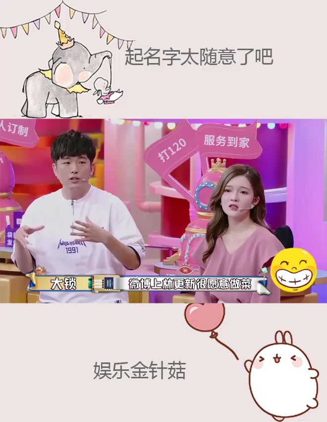 林更新开了一个烤肉店,名字太奇葩被众人哄笑:这也太随意了吧!