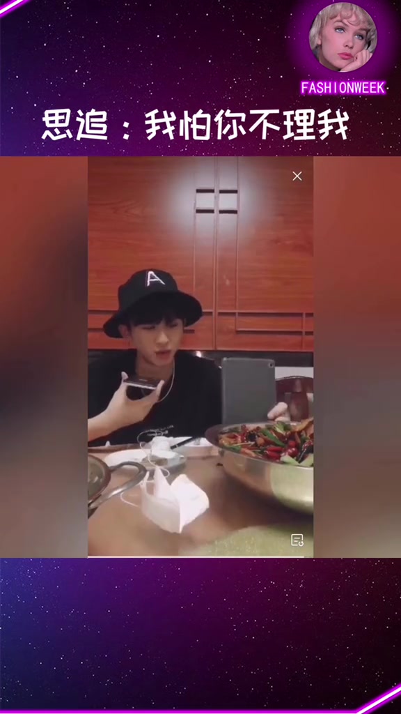 金凌“电话连线”思追:我怕你不理我!到时候过年一起回家~