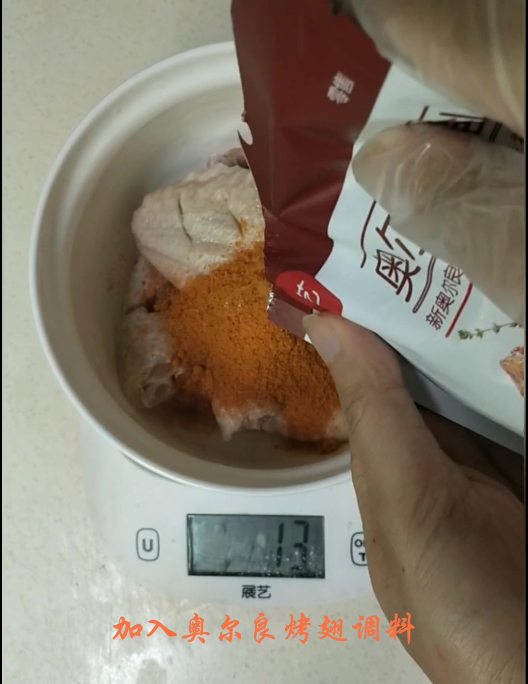 这么简单的奥尔良烤鸡翅还要去外面吃?自己在家就可以做!
