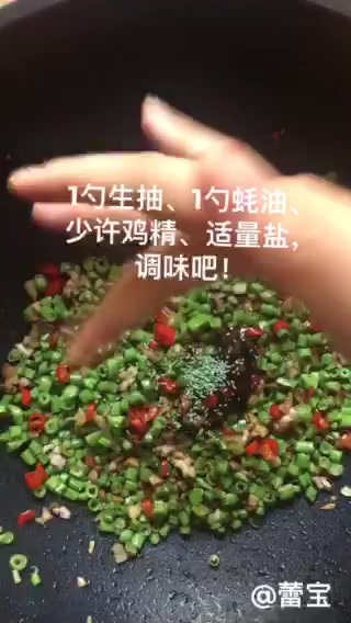 豆角肉末蒸饭,菜饭一起出锅,简直就是懒人的福利!